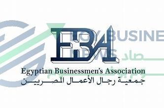 جمعية رجال الأعمال المصريين تبحث مع وزارة الزراعة تعزيز الإنتاج وفتح أسواق جديدة للصادرات - إيجي بيزنس oip 1 91e473 - إيجي بيزنس